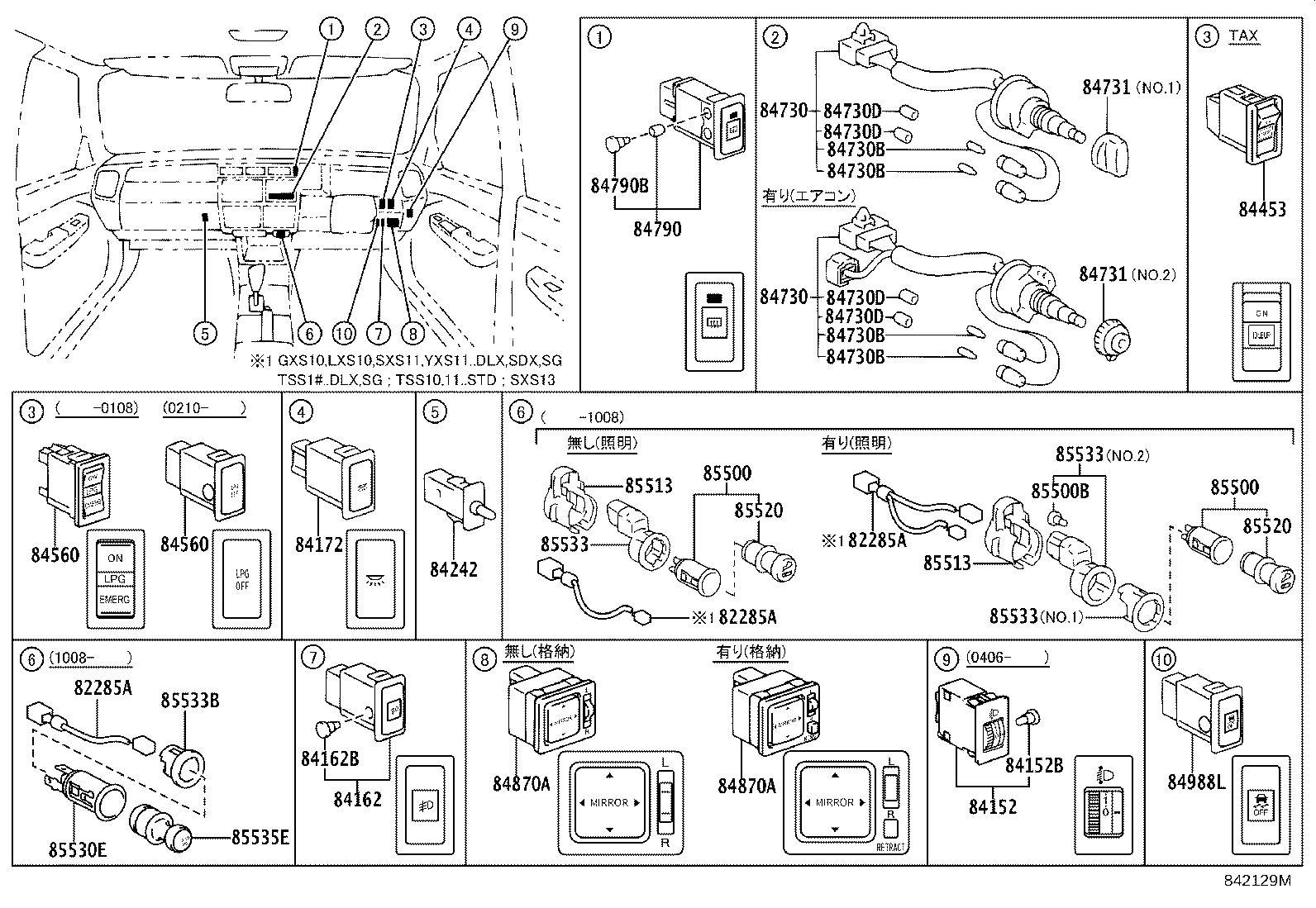 28850-75010 SENSOR ASSY, BATTERY CURRENT product image
