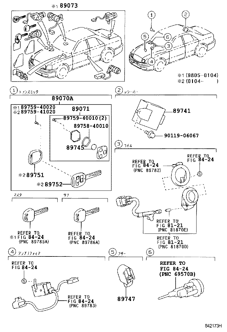 89751-51010 COVER, TRANSMITTER HOUSING product image