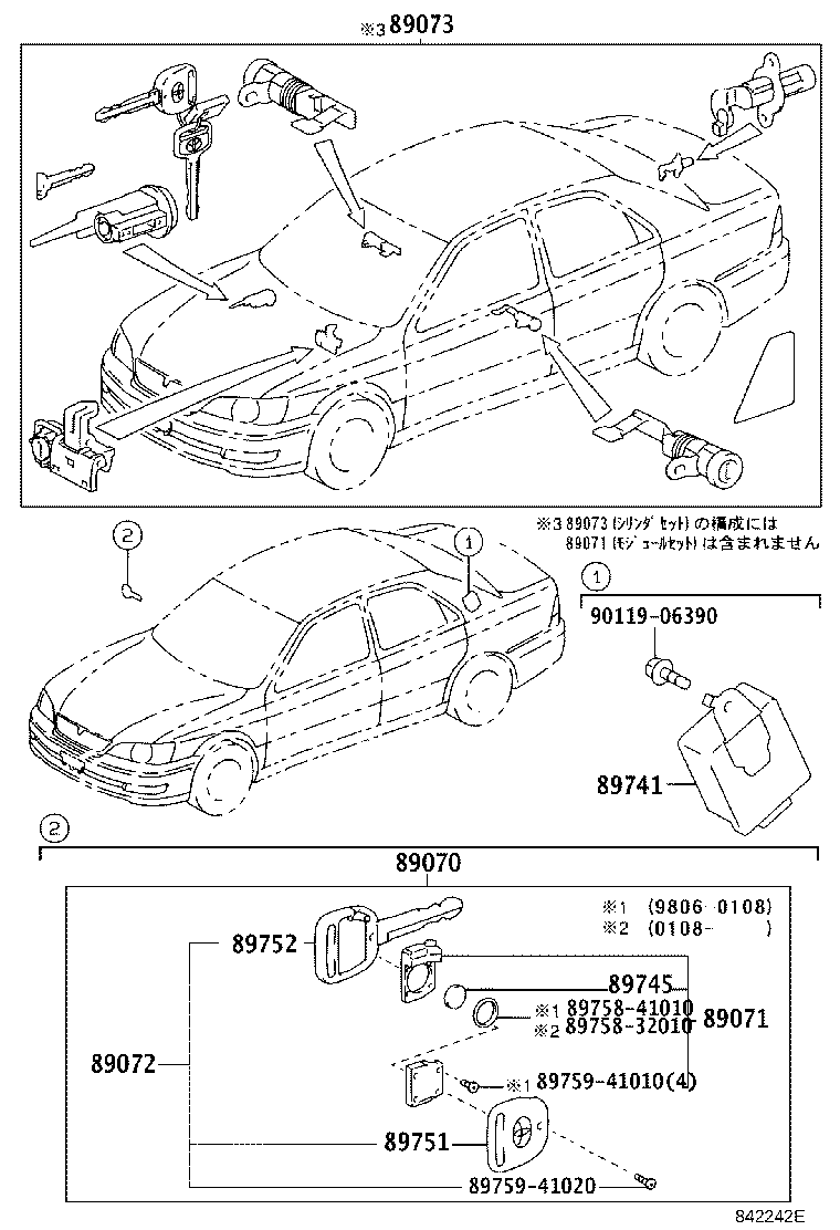 89741-32100 RECEIVER, DOOR CONTROL product image