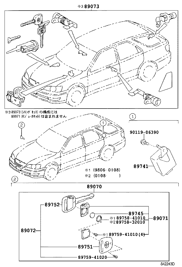 89741-32100 RECEIVER, DOOR CONTROL product image
