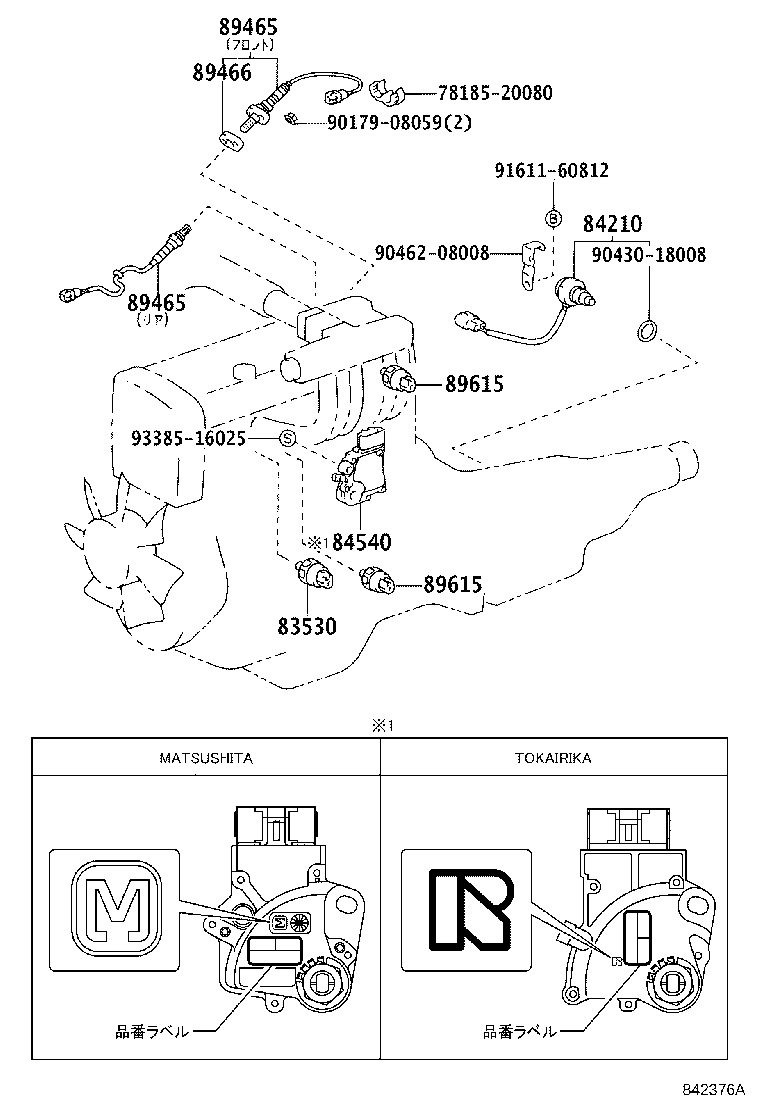 84165-22010 SWITCH, REAR FOG LAMP product image