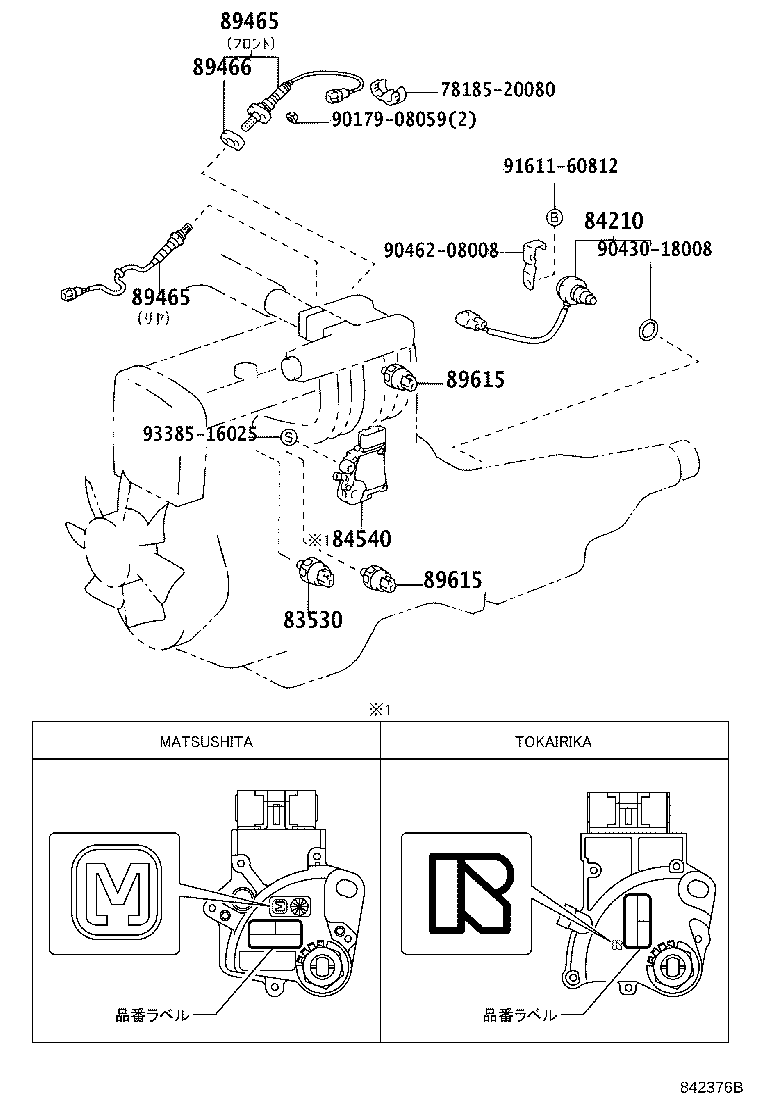 89629-22230 BRACKET, IGNITER ASSY product image