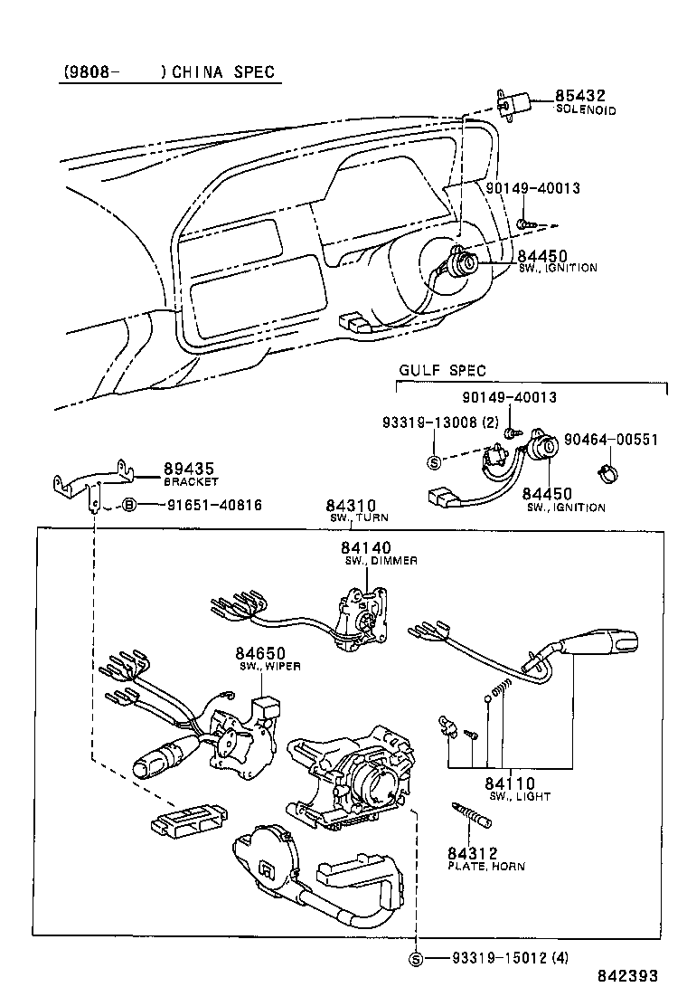83320-80342 GAGE ASSY, FUEL SENDER product image