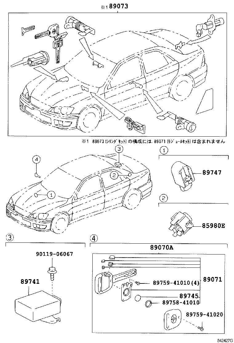 89751-51030 COVER, TRANSMITTER HOUSING product image