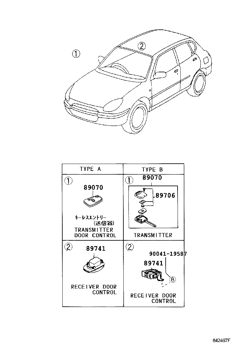 89741-97405 RECEIVER, DOOR CONTROL product image