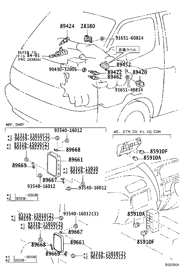 89668-26100 BRACKET, ENGINE CONTROL COMPUTER, NO.2 product image