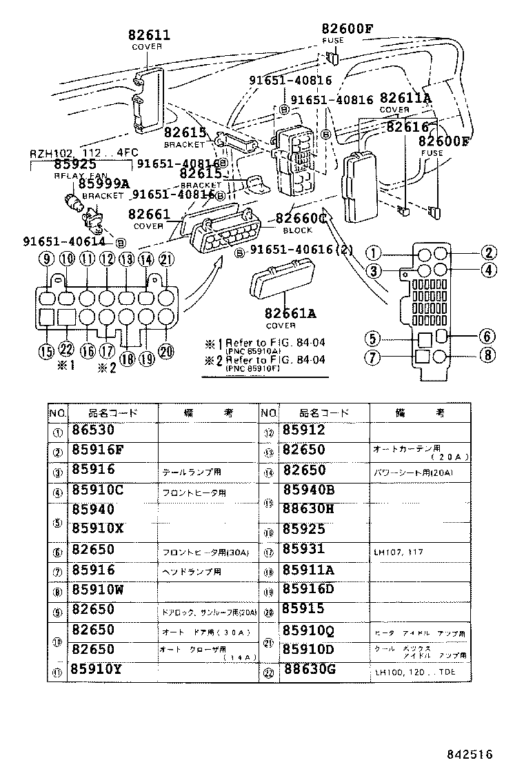 83320-80152 GAGE ASSY, FUEL SENDER product image