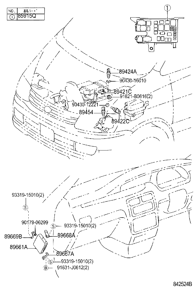 89661-28700 COMPUTER, ENGINE CONTROL product image