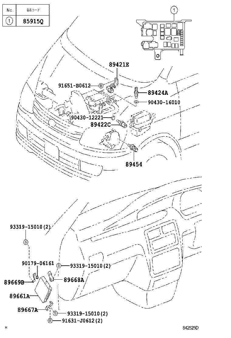 89661-28700 COMPUTER, ENGINE CONTROL product image