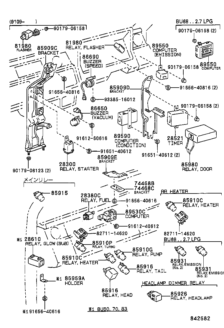 28491-56100 COMPUTER, EXHAUST RETARDER product image