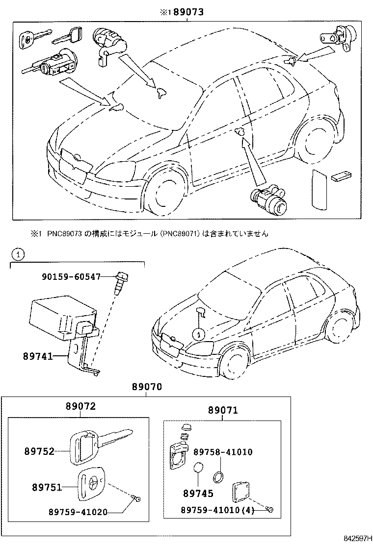 89072-47020 HOUSING SET, DOOR CONTROL TRANSMITTER product image