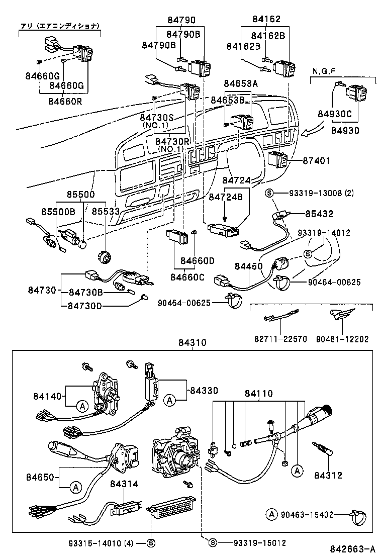 89629-28010 BRACKET, IGNITER ASSY product image