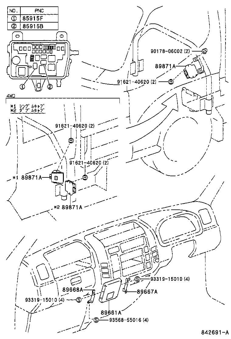 89661-37451 COMPUTER, ENGINE CONTROL product image