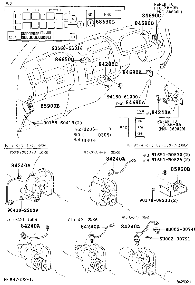 84690-37020 SWITCH ASSY, POWER TAKE-OFF INDICATOR product image