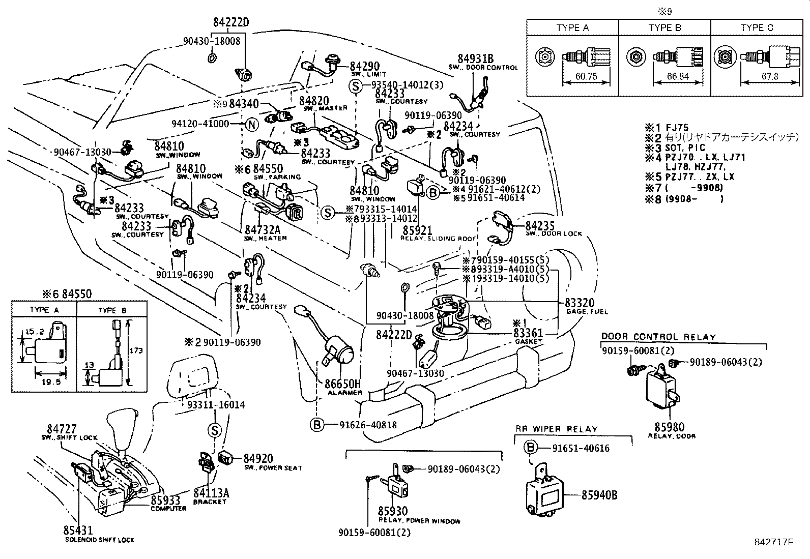 83320-69205 GAGE ASSY, FUEL SENDER product image
