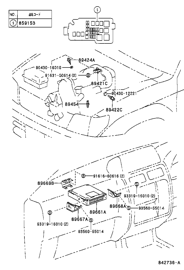 89666-60010 COMPUTER, ENGINE CONTROL product image