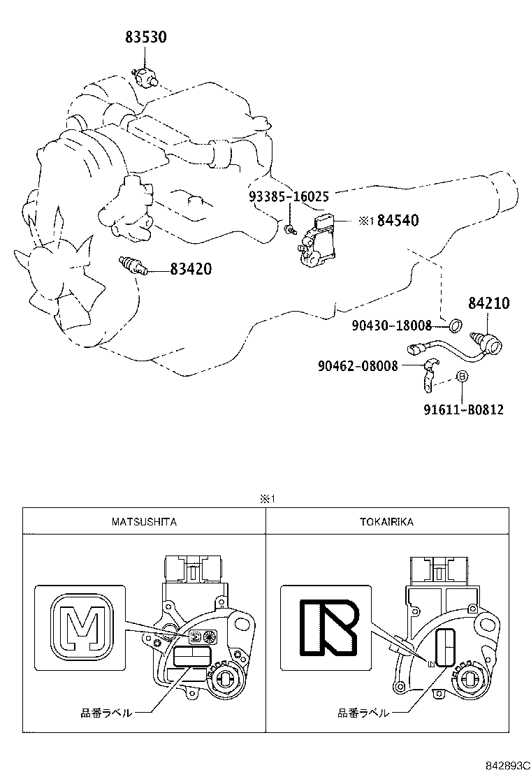 28850-75010 SENSOR ASSY, BATTERY CURRENT product image