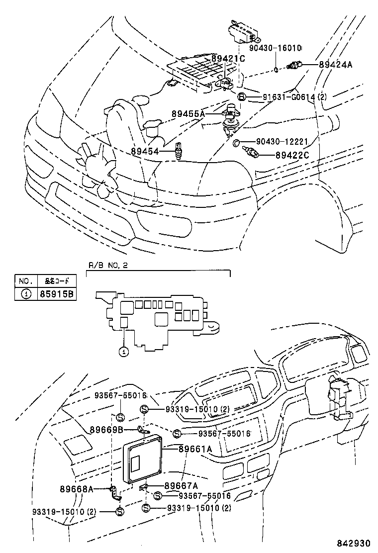 89661-26690 COMPUTER, ENGINE CONTROL product image
