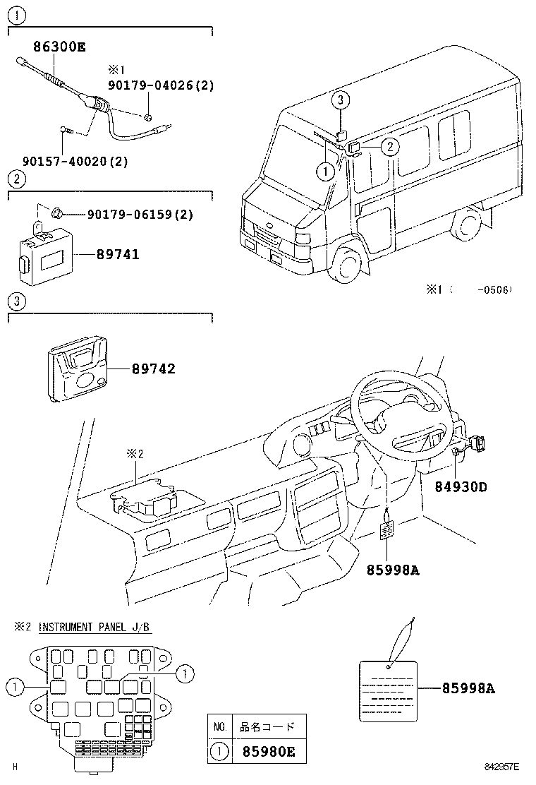 89741-37060 RECEIVER, DOOR CONTROL product image