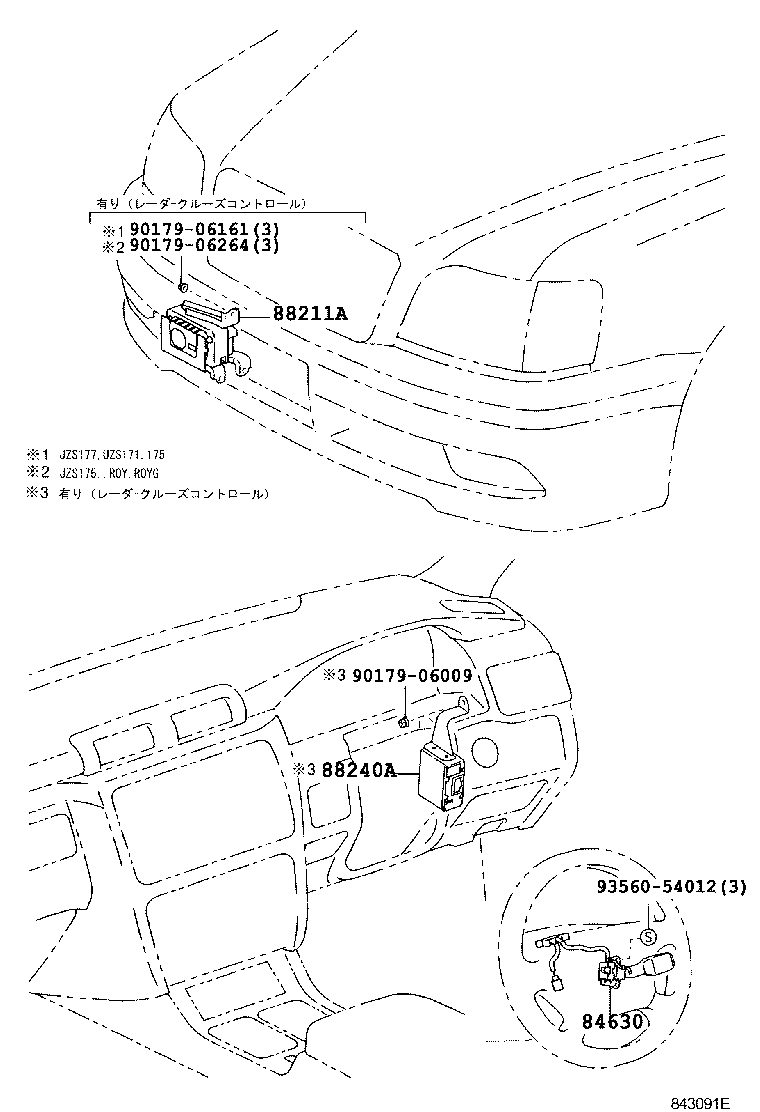 88210-30030 SENSOR, LASER RADAR product image
