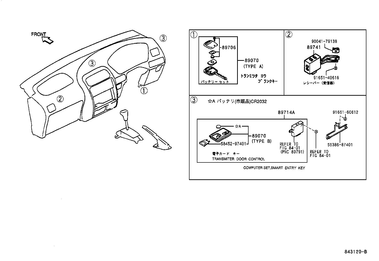 89741-87402 RECEIVER, DOOR CONTROL product image