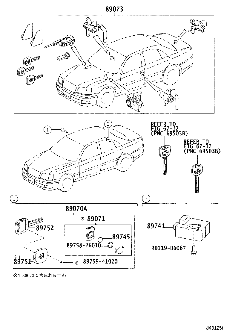 89752-30050 CASE, TRANSMITTER HOUSING product image