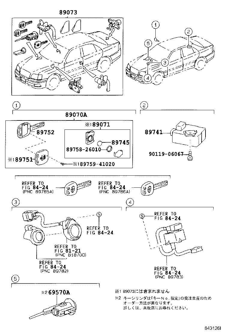 89752-30050 CASE, TRANSMITTER HOUSING product image