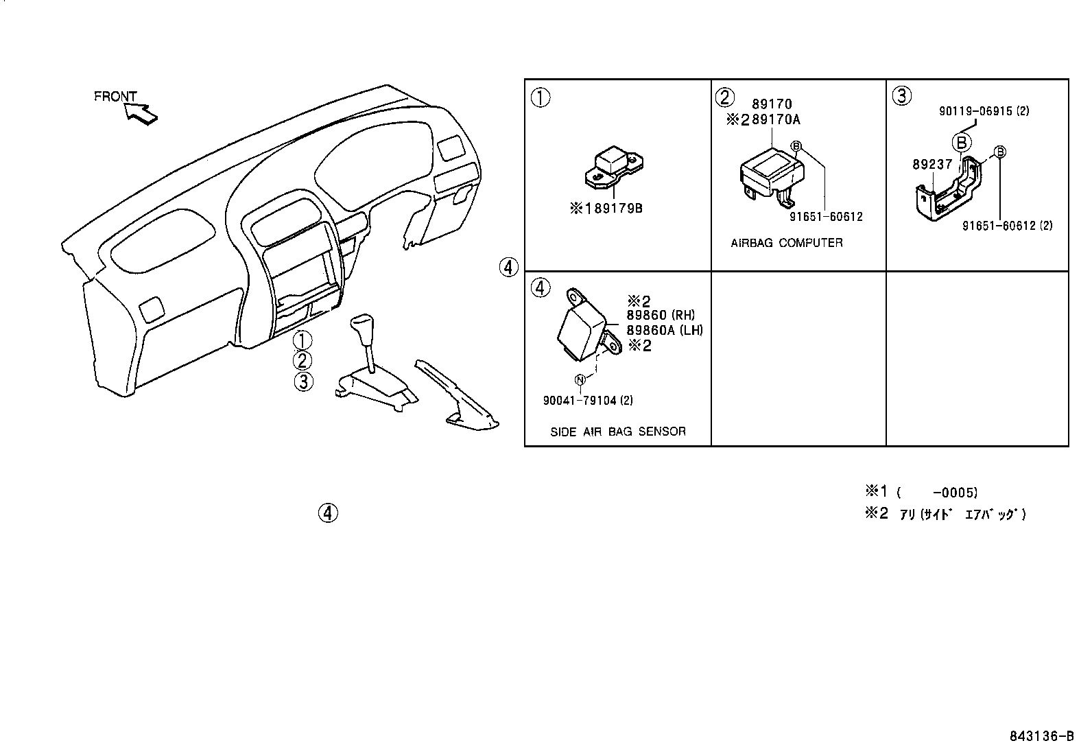 89170-87428 SENSOR ASSY, AIR BAG product image