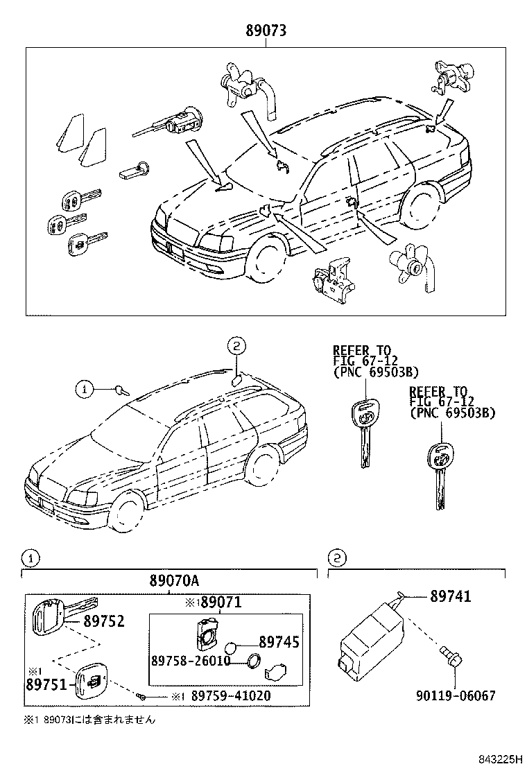 89752-30050 CASE, TRANSMITTER HOUSING product image