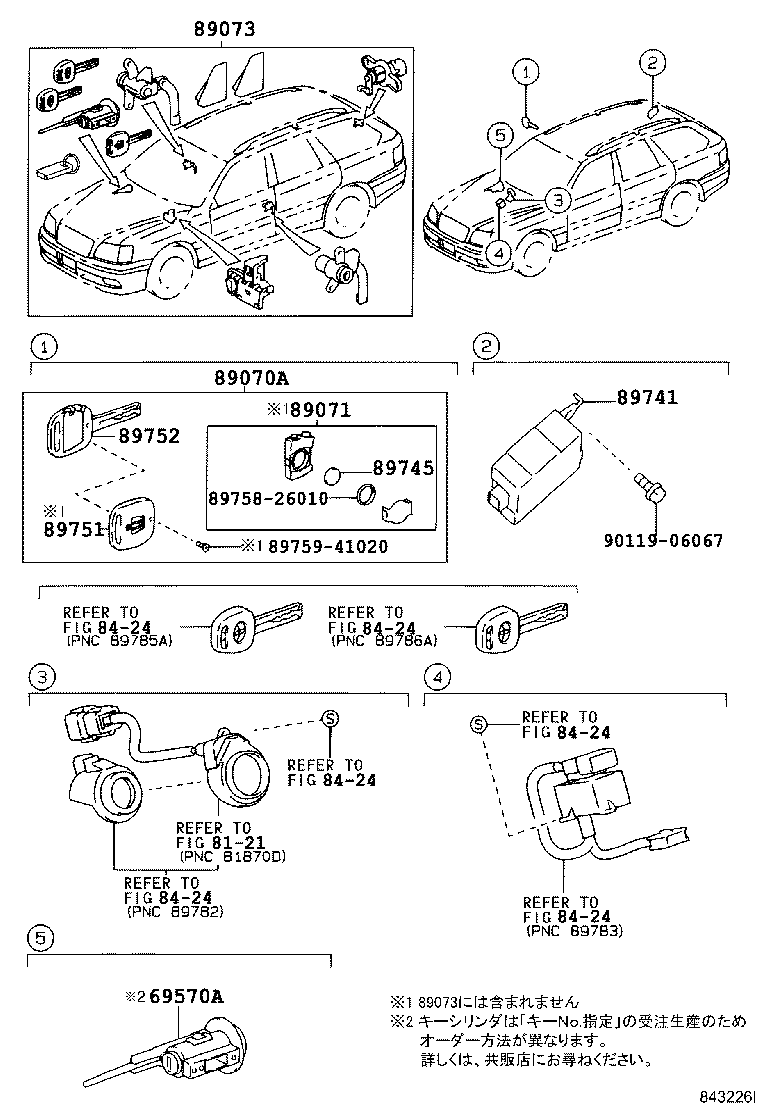 89752-30050 CASE, TRANSMITTER HOUSING product image