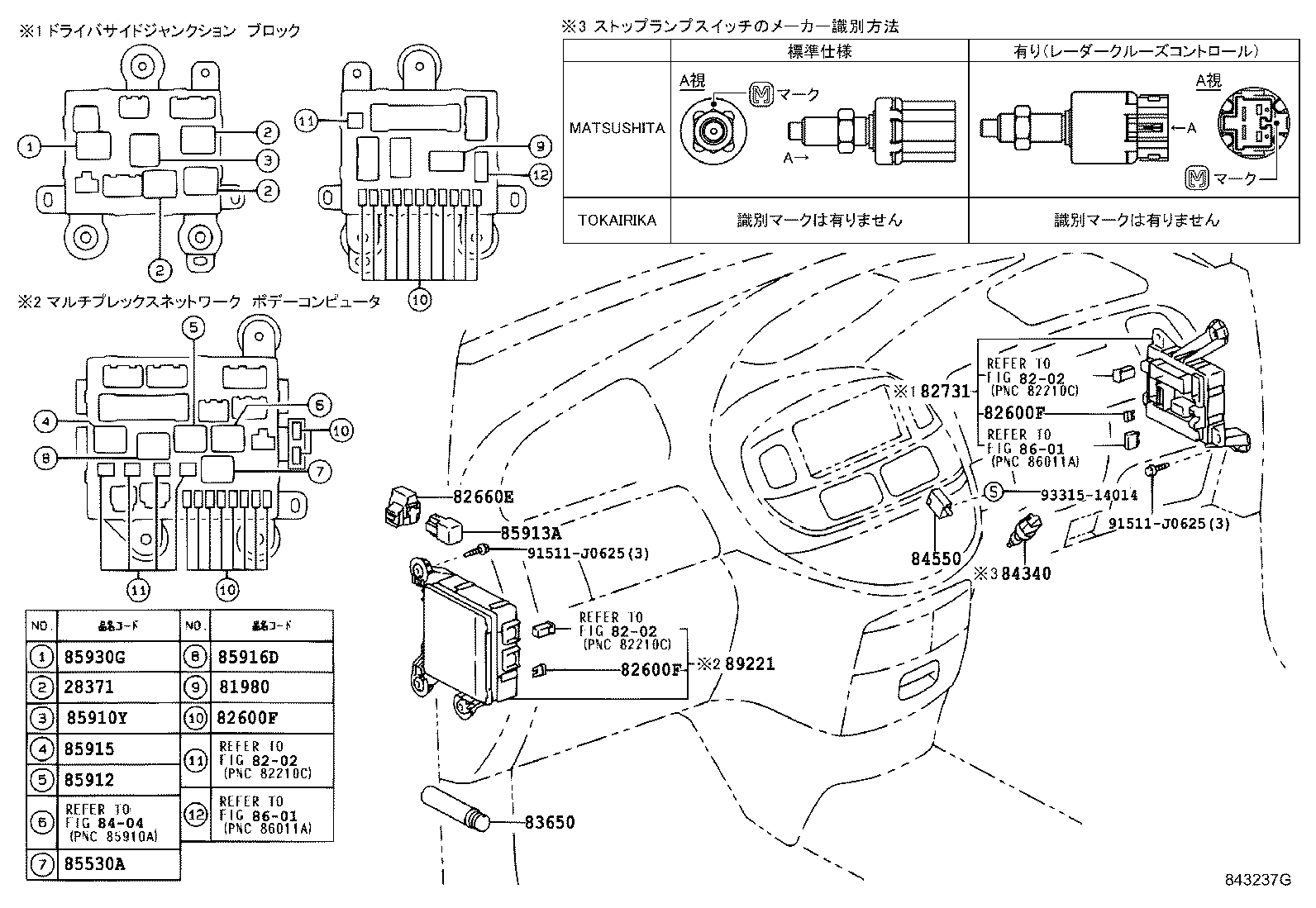 83320-80378 GAGE ASSY, FUEL SENDER product image