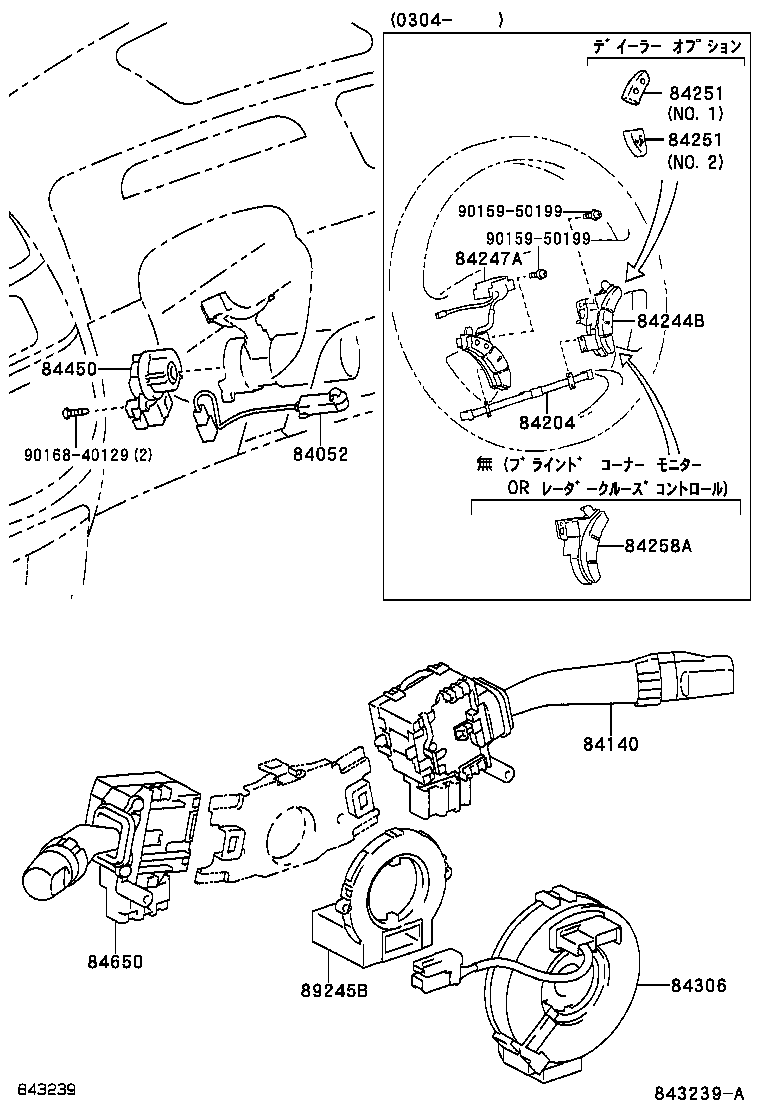 83320-80378 GAGE ASSY, FUEL SENDER product image