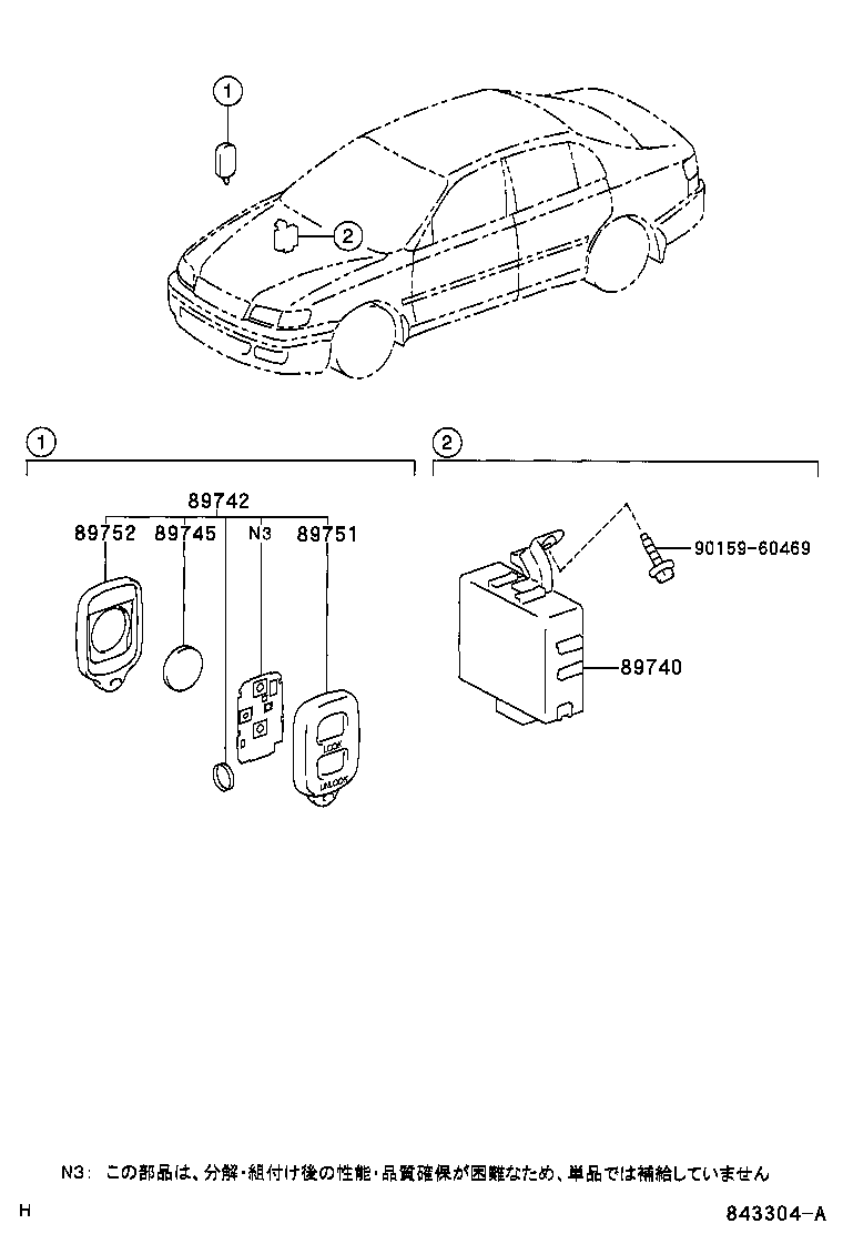 F1672-20010 COVER, TRANSMITTER HOUSING product image