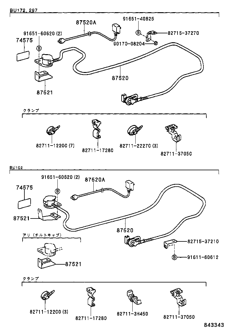 83320-49115 GAGE ASSY, FUEL SENDER product image