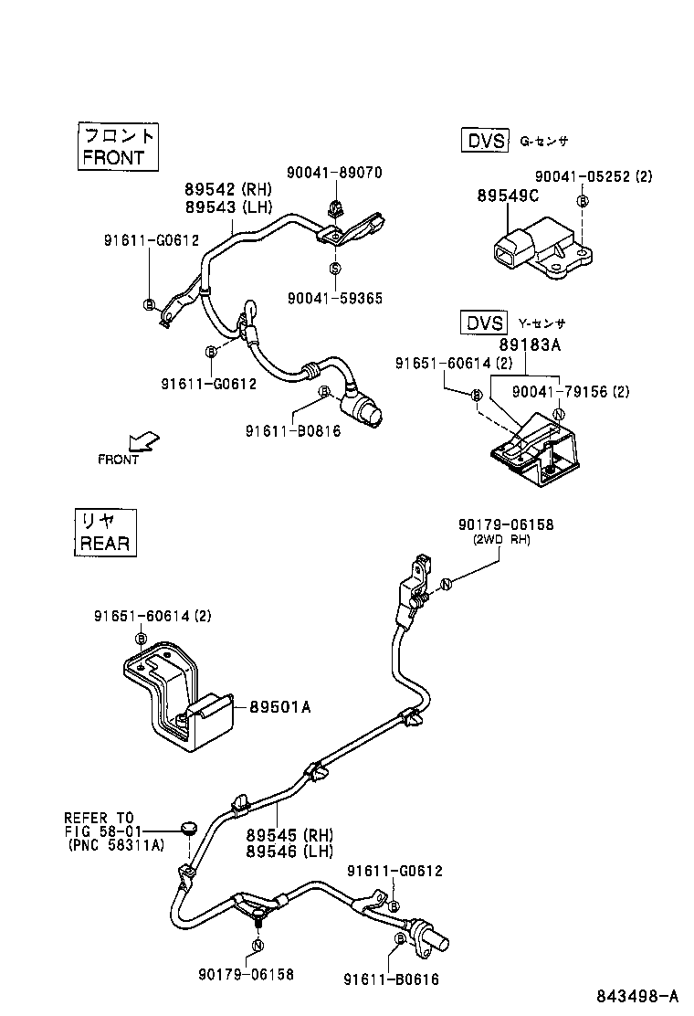 89544-97203 SENSOR, SPEED, REAR RH product image