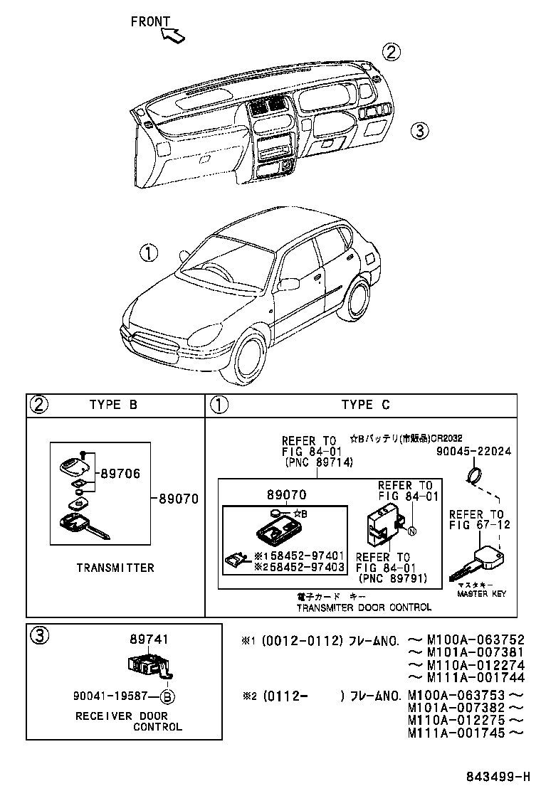 89741-97405 RECEIVER, DOOR CONTROL product image