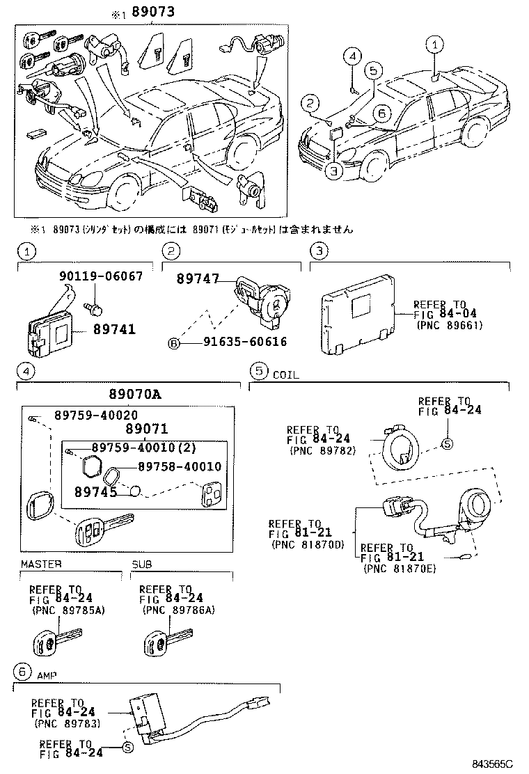 89741-30210 RECEIVER, DOOR CONTROL product image
