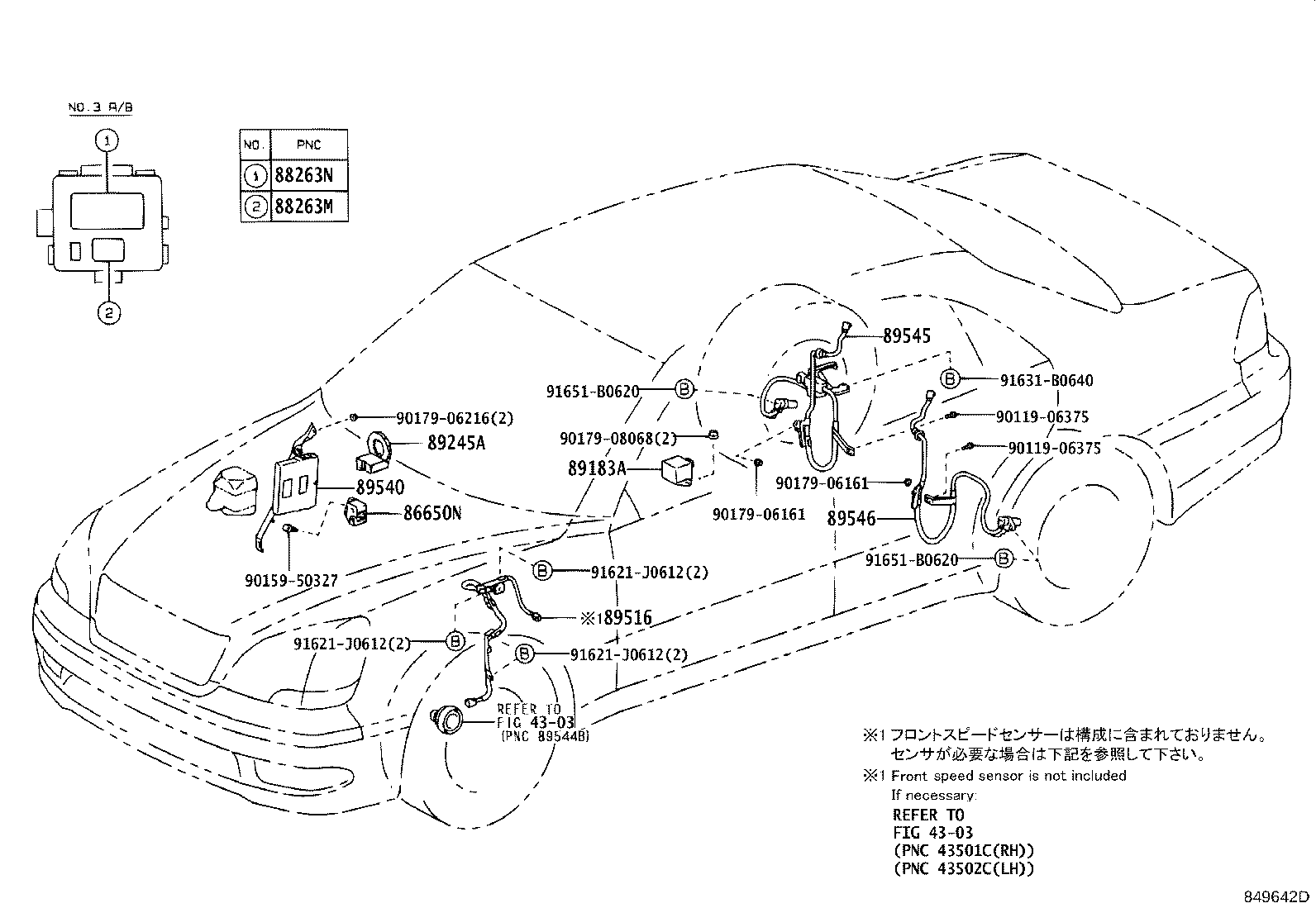 88263-30150 RELAY, ABS MOTOR product image