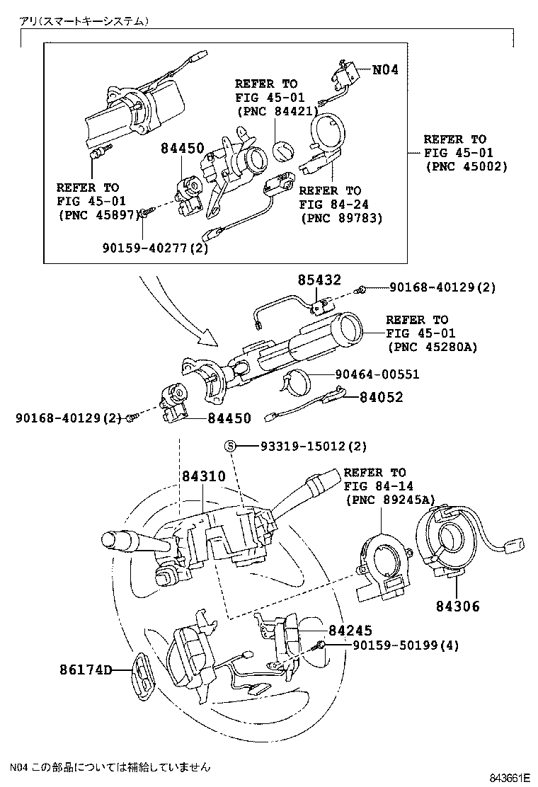 28865-50010 SENSOR, BATTERY THERMOMETER product image
