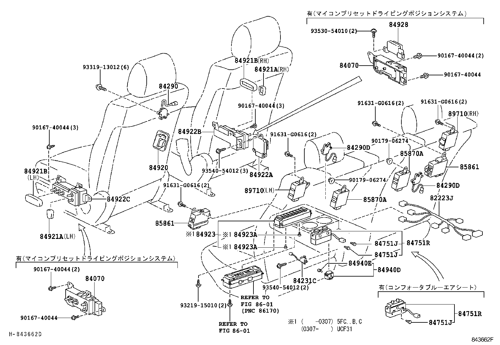 28865-50010 SENSOR, BATTERY THERMOMETER product image