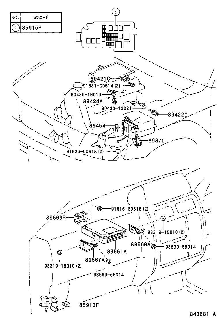 89666-60490 COMPUTER, ENGINE CONTROL product image