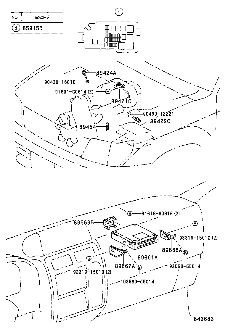89666-60010 COMPUTER, ENGINE CONTROL product image