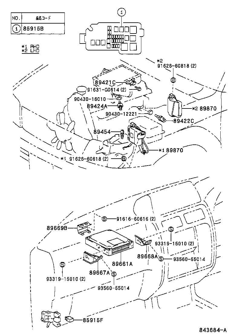 89666-60520 COMPUTER, ENGINE CONTROL product image