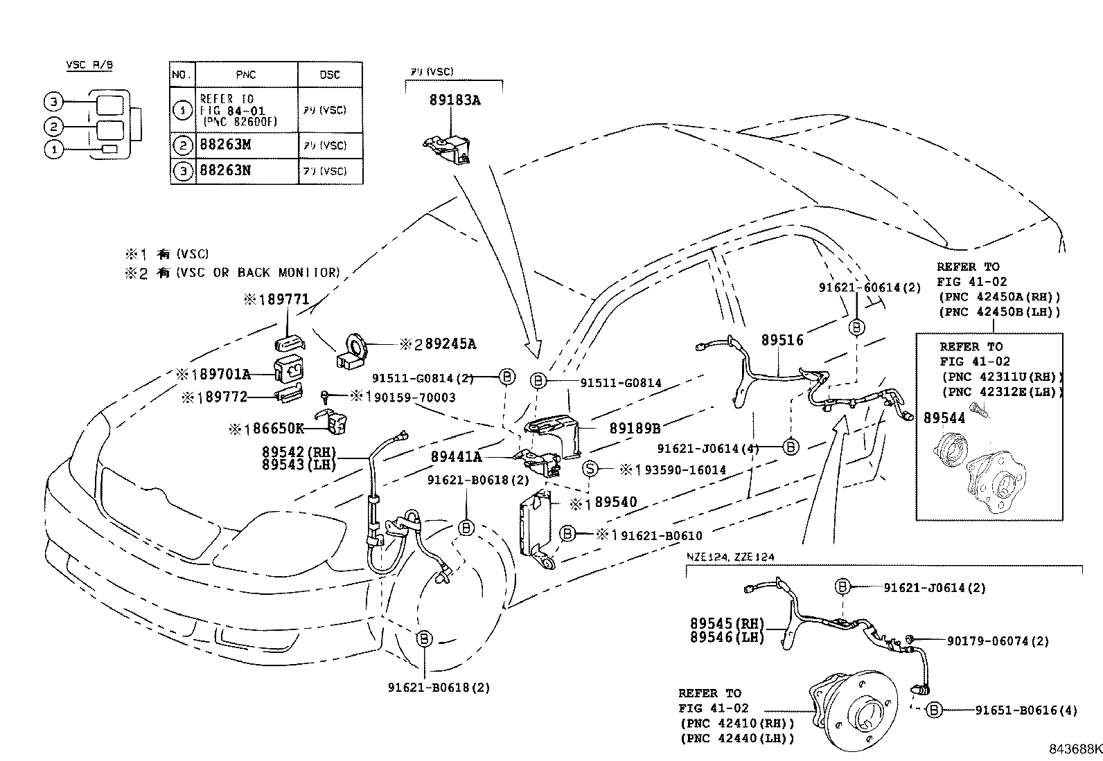 89546-12080 SENSOR, SPEED, REAR LH product image