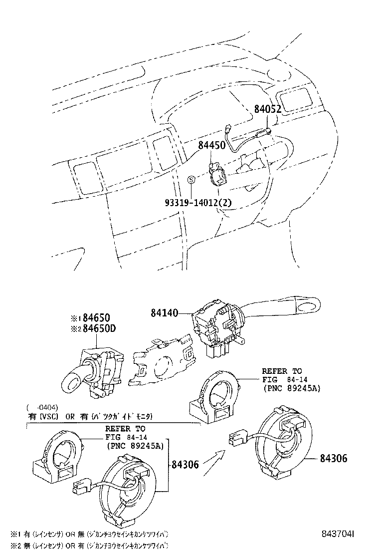 83320-12650 GAGE ASSY, FUEL SENDER product image