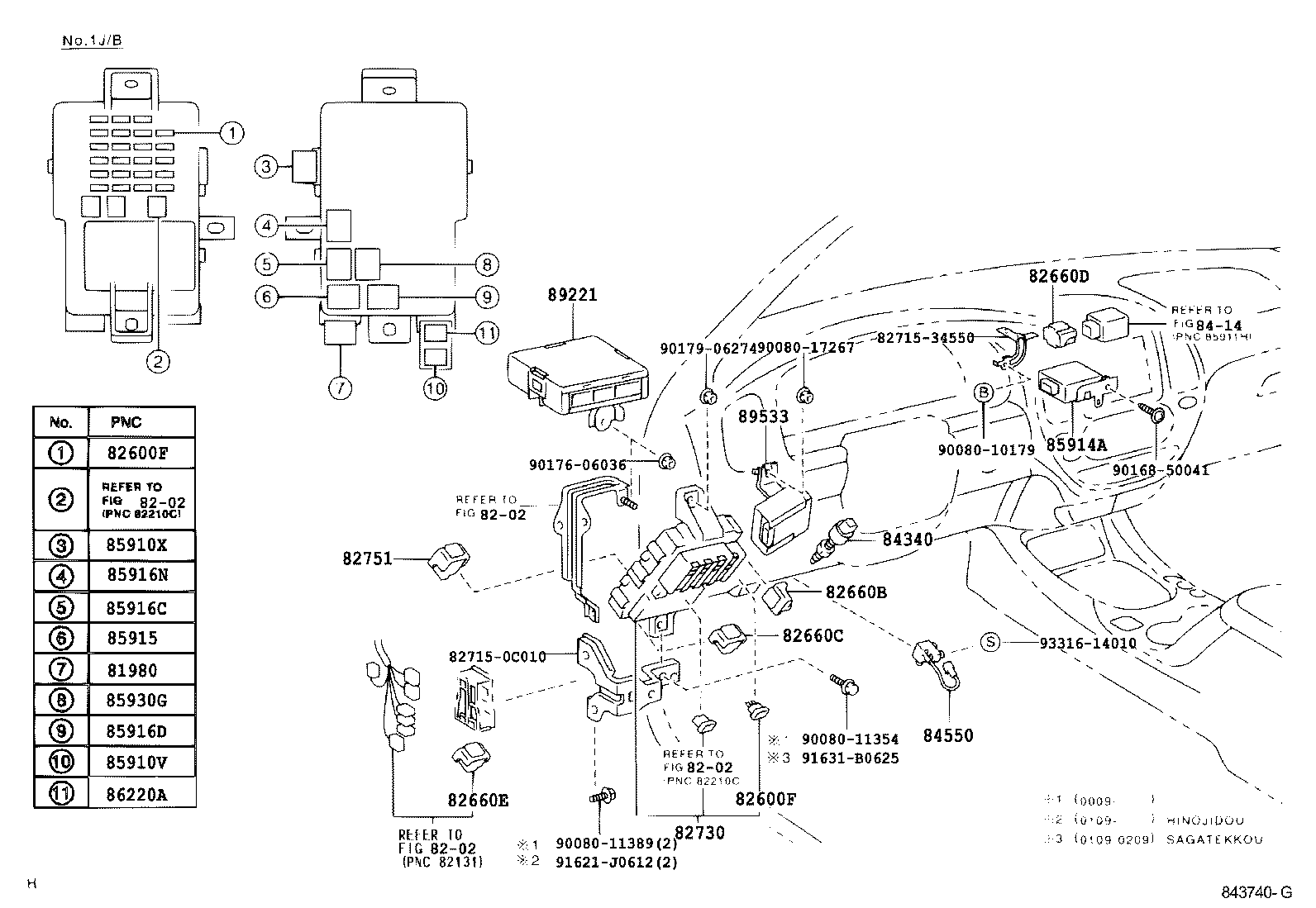 Thumbnail 3 for 82672-0C022