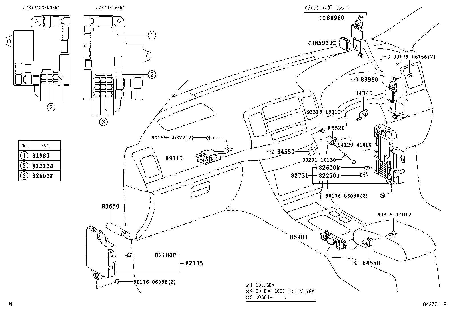 84165-22030 SWITCH, REAR FOG LAMP product image