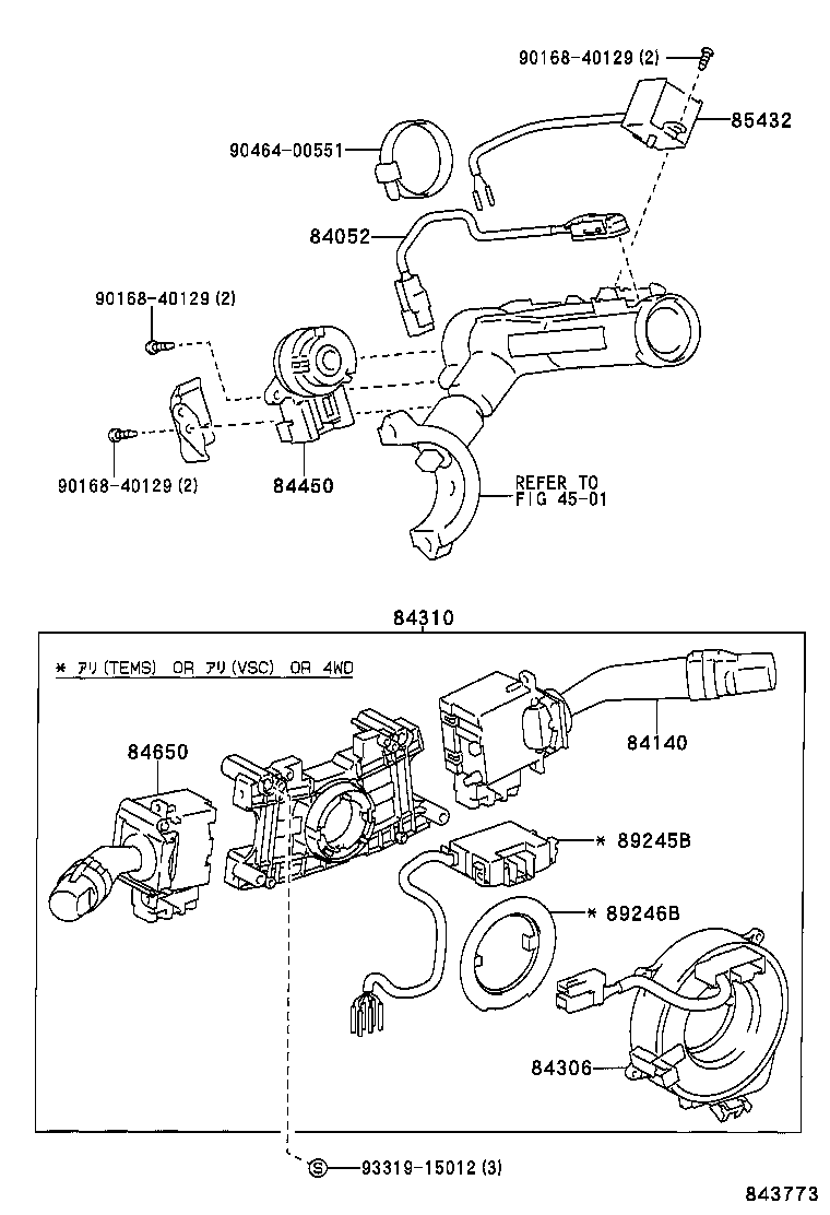 84152-22040 SWITCH, HEADLAMP LEVELING product image