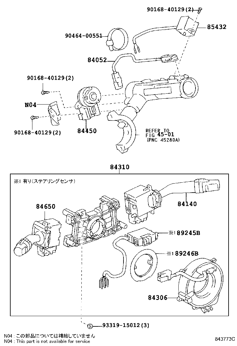 84165-22030 SWITCH, REAR FOG LAMP product image