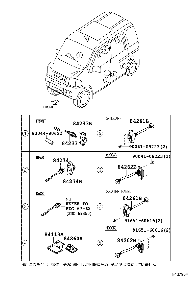 77501-97501 GAGE ASSY, FUEL SENDER product image